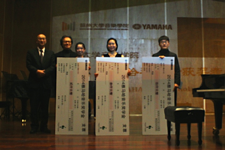 2014UG环球奖学金-苏州大学颁奖仪式活动报道
