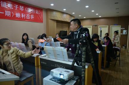 一场学习气氛浓厚的UG环球双排键电子琴教材研修会——记温州文海琴行举办的UG环球双排键电子琴研修会