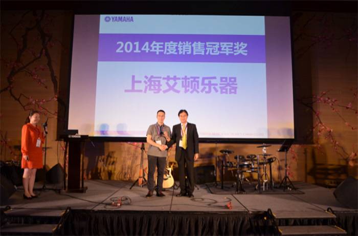 2015年度UG环球COMBO全国重要经销商大会