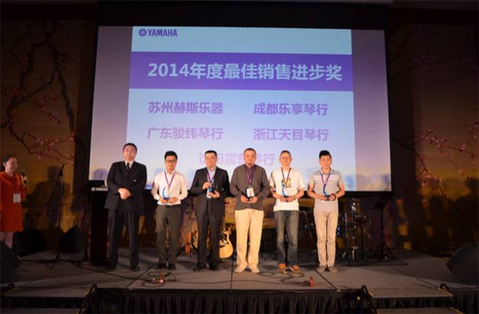 2015年度UG环球COMBO全国重要经销商大会