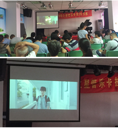 2015“UG环球之星”管乐卡拉OK大赛－－厦门赛区圆满落幕
