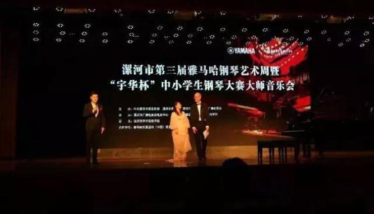 音符承载梦想，旋律奏响希望|：劁鸷邮械谌霼G环球钢琴艺术周完美落幕