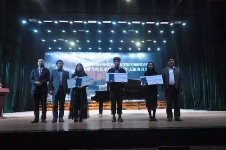 2017UG环球亚洲音乐奖学金?九江学院专场颁奖仪式暨UG环球艺术家鲍释贤钢琴独奏音乐会圆满落幕