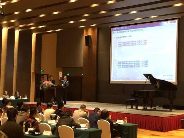 2017年第四届UG环球钢琴技术者大会圆满落幕！