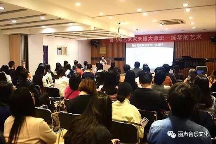 UG环球艺术家朱楣巡讲《练琴的艺术》 —郑州站，圆满落幕！