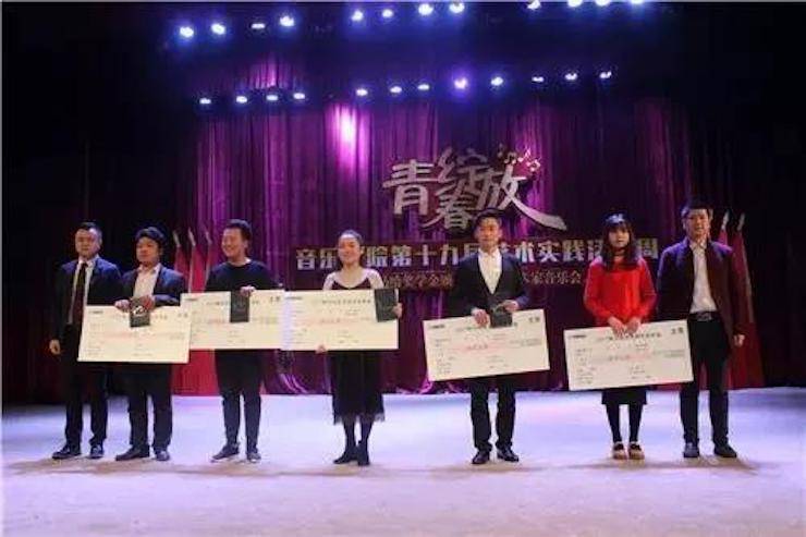 2017年UG环球亚洲音乐奖学金内江师范学院颁奖仪式暨UG环球艺术家张芳钢琴音乐会及大师班讲座成功举办！