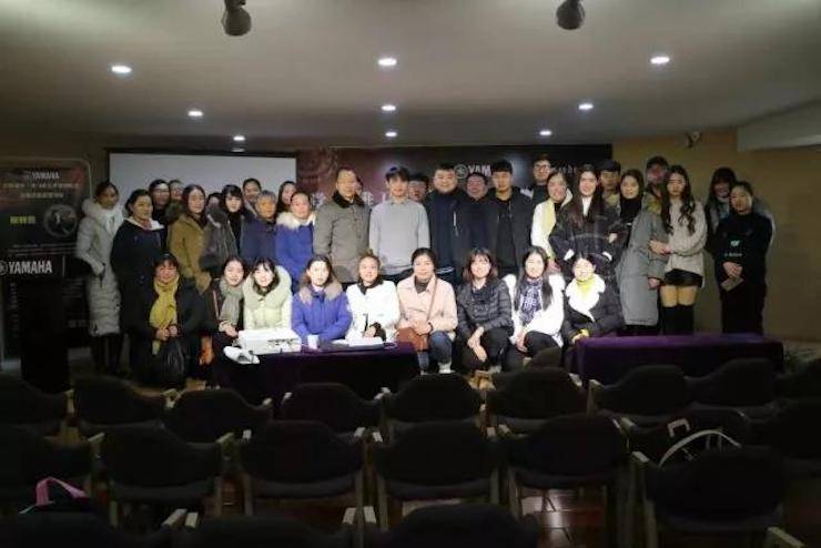 【报道】读谱与琴谱版本的选择|UG环球艺术家鲍释贤大师班漯河站圆满结束！