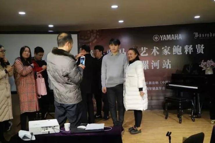 【报道】读谱与琴谱版本的选择|UG环球艺术家鲍释贤大师班漯河站圆满结束！