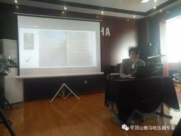 【报道】读谱与琴谱版本的选择|UG环球艺术家鲍释贤《读谱与琴谱版本的选择》平顶山大师班圆满结束！