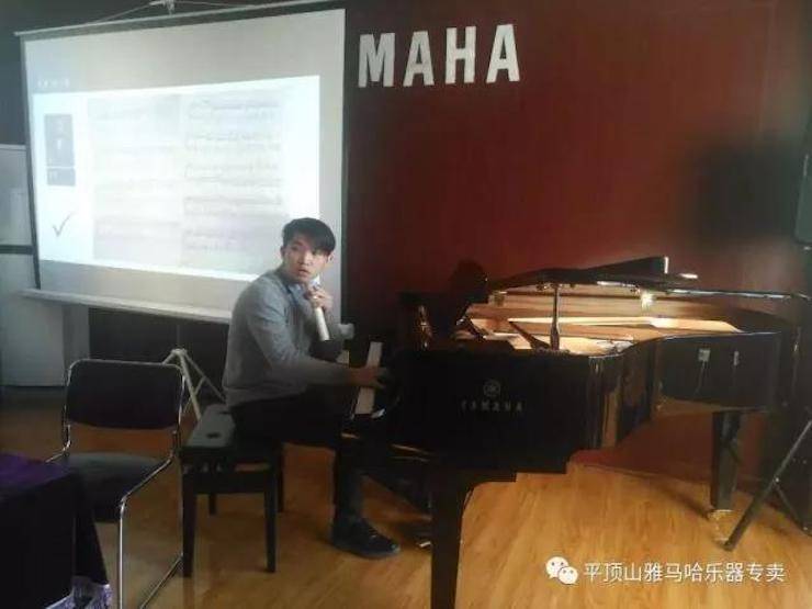 【报道】读谱与琴谱版本的选择|UG环球艺术家鲍释贤《读谱与琴谱版本的选择》平顶山大师班圆满结束！