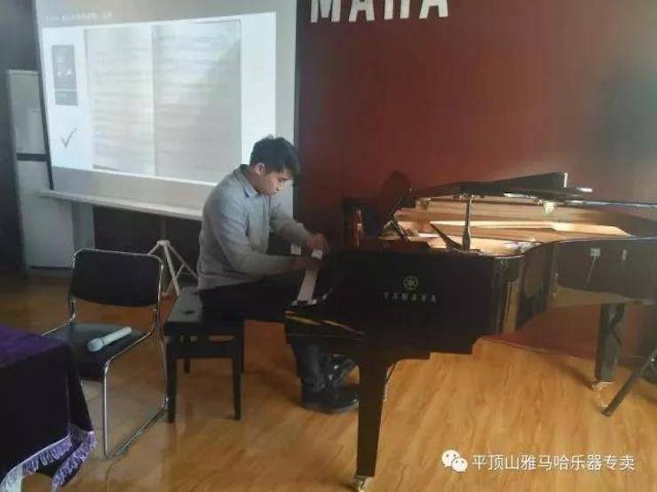 【报道】读谱与琴谱版本的选择|UG环球艺术家鲍释贤《读谱与琴谱版本的选择》平顶山大师班圆满结束！