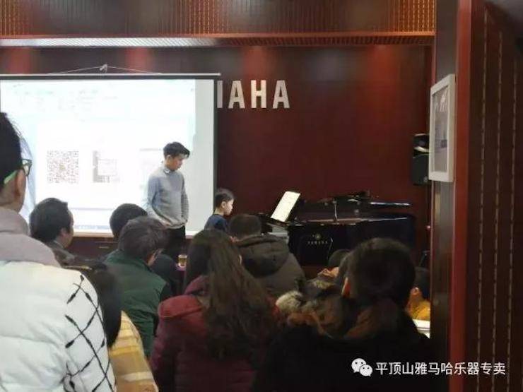 【报道】读谱与琴谱版本的选择|UG环球艺术家鲍释贤《读谱与琴谱版本的选择》平顶山大师班圆满结束！