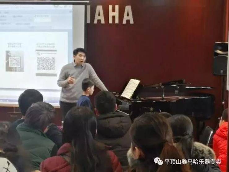 【报道】读谱与琴谱版本的选择|UG环球艺术家鲍释贤《读谱与琴谱版本的选择》平顶山大师班圆满结束！