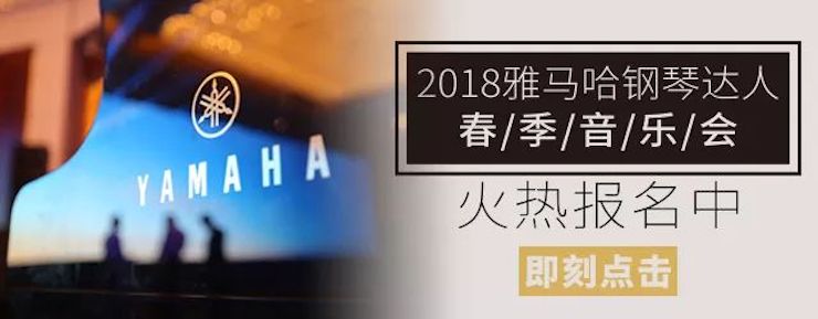 【报道】让音乐发声，让爱永恒|首届海南国际钢琴周开幕，UG环球助力慈善琴韵闪耀