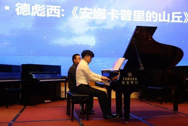 UG环球艺术家鲍释贤茂名市钢琴音乐会及大师班圆满落幕