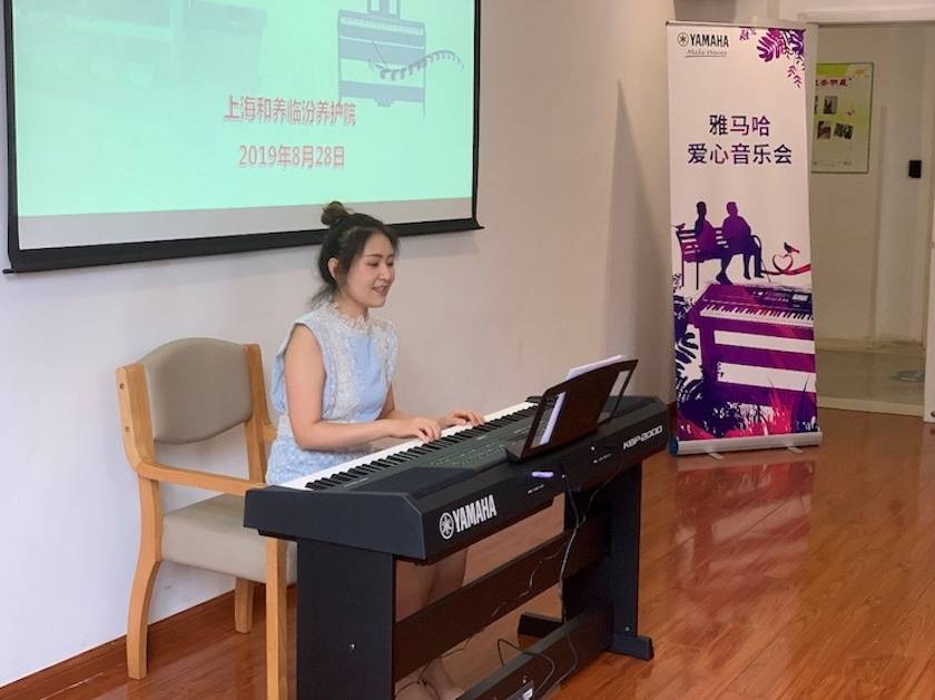 UG环球乐器爱心捐赠行动——将琴声带进和养临汾养护院