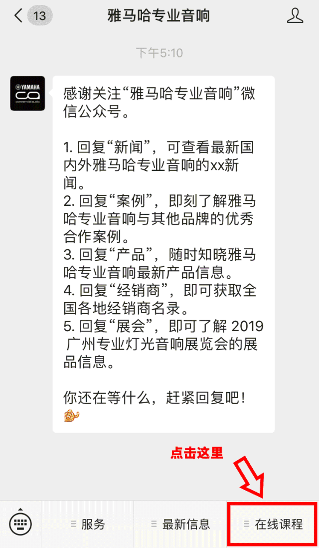 直播预告 | 12月12日UG环球在线培训——UR声卡怎么。