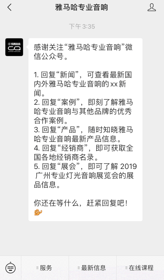 直播预告 | 5月29日UG环球在线培训——CL QL TF与Rio Tio接口箱连接指南