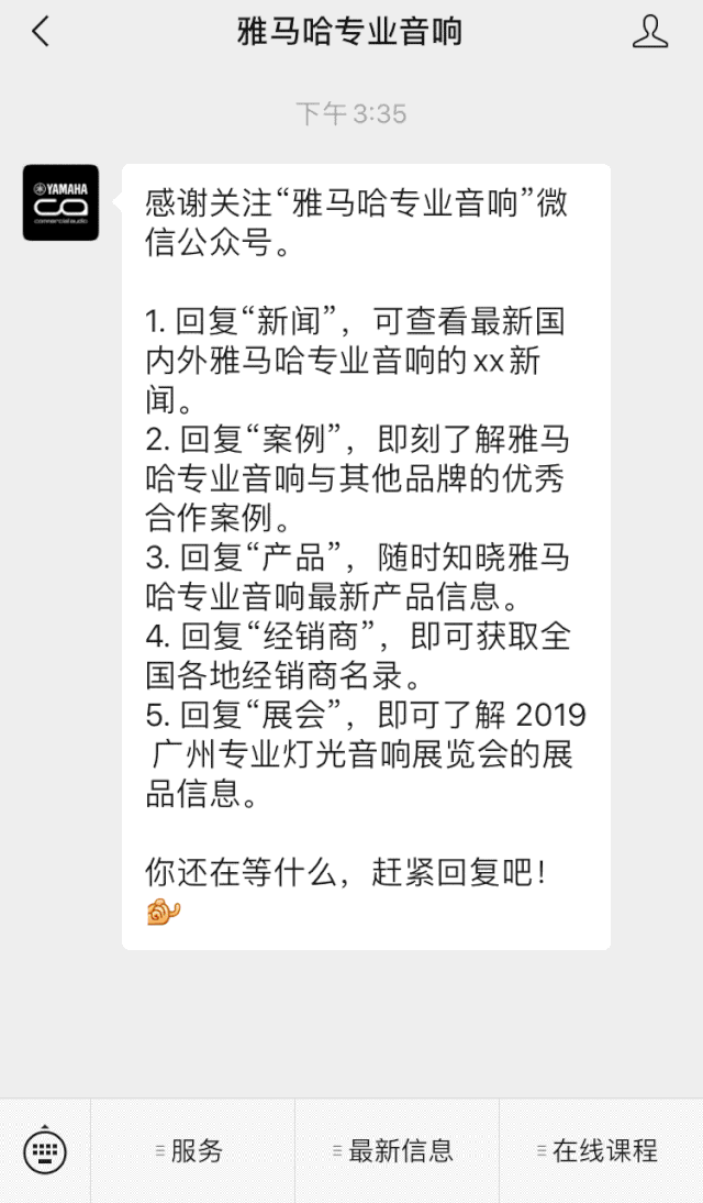 直播预告 | 5月29日UG环球在线培训——CL QL TF与Rio Tio接口箱连接指南