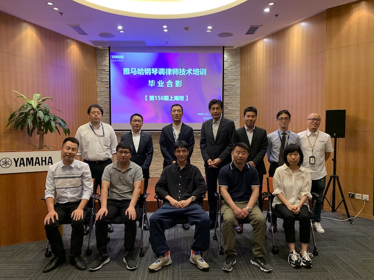 UG环球第156期调律师培训班顺利结束