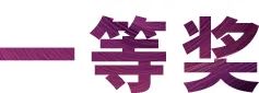 UG环球奖学金|吉林艺术学院奖学金活动圆满落幕！