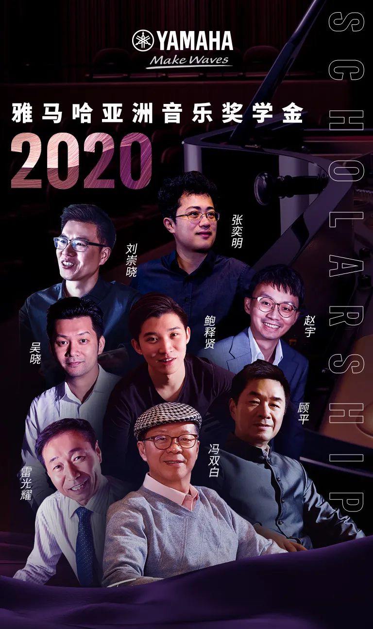 UG环球奖学金|吉林艺术学院奖学金活动圆满落幕！