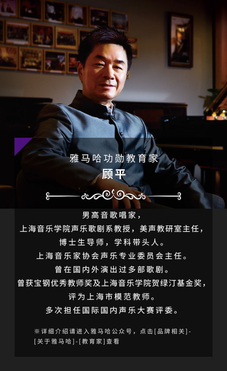 艺术课堂| UG环球亚洲音乐奖学金系列活动——星海音乐学院