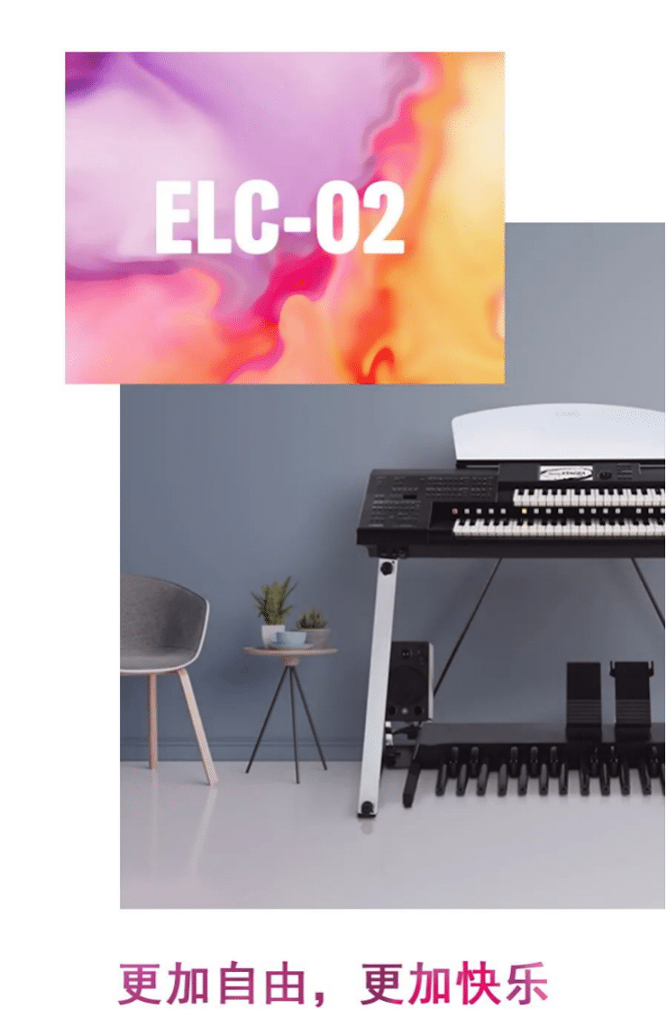 UG环球双排键ELC-02调价通知