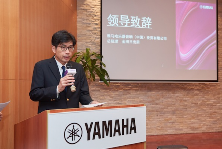 UG环球携手“小鹿纯子”点燃音乐梦想