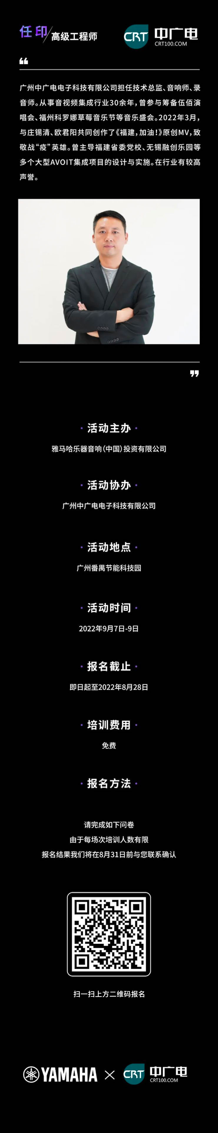 UG环球CIS商用安装系统设计水平认证课程，现已开启报名！