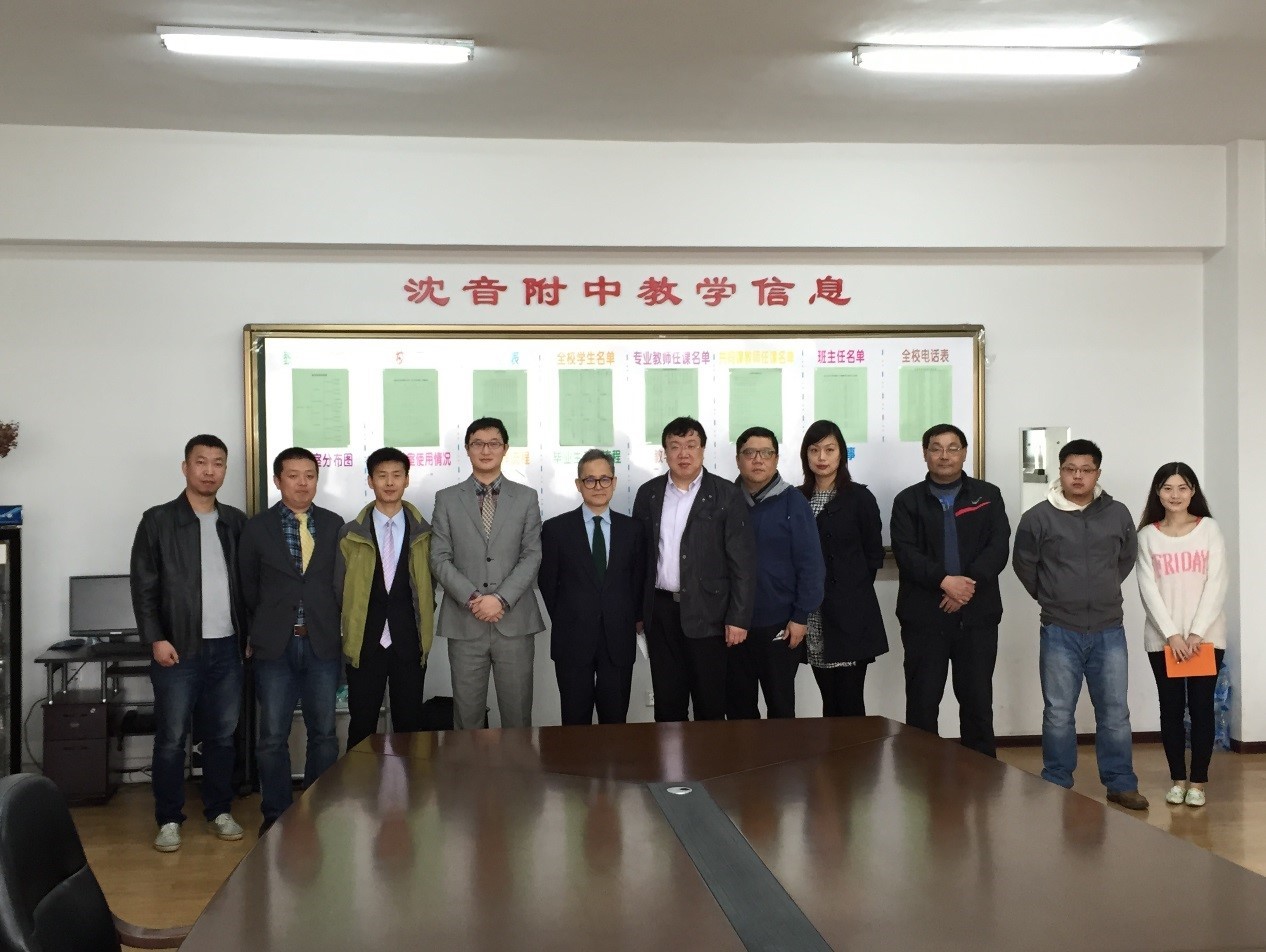 沈阳音乐学院、沈阳音乐学院附中，UG环球高校技术服务