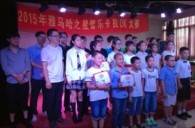 2015“UG环球之星”管乐卡拉OK大赛－－厦门赛区圆满落幕