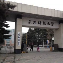 UG环球全球艺术家爱德华·昆斯的东北师范大学之行