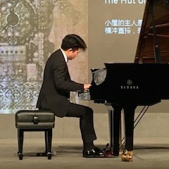 音韵绵绵|UG环球艺术家鲍释贤大师班与“青花郎之夜”钢琴演奏会于绵阳成功举办