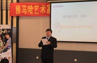 UG环球艺术家李国安教授大师班暨广州UG环球管乐新品展示会圆满结束 