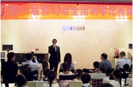 届UG环球全国钢琴大赛成都赛区激情登场 